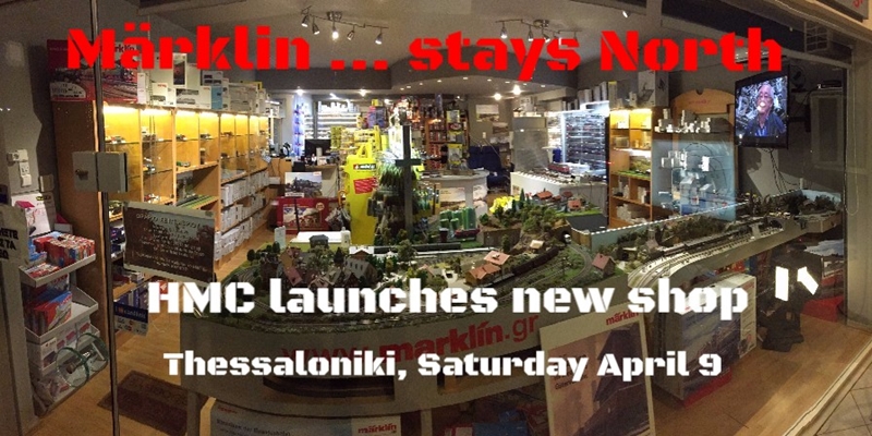 To HMC εγκαινιάζει νέο κατάστημα στη Θεσσαλονίκη